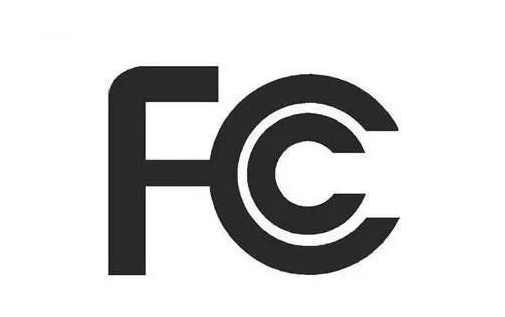 分享丨FCC認(rèn)證測(cè)試項(xiàng)目有哪些？
