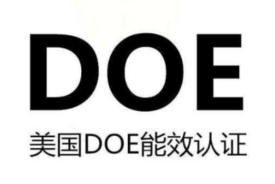 美國(guó)站賣家注意！2月18必須更新Doe認(rèn)證，否則將被禁售