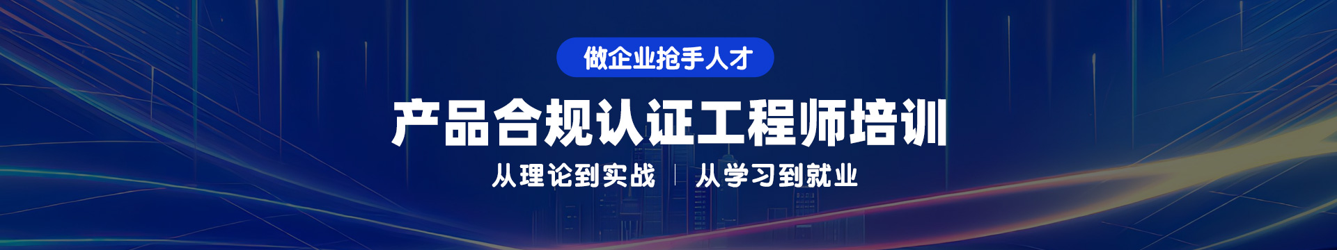 環(huán)球?qū)W院